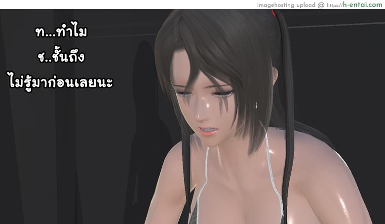 ยิ่งเเตกยิ่งเเกร่ง ภาคสงครามต่างมิติ 15 จบ - เรื่องเล่าสงคราม - แผ่น 28