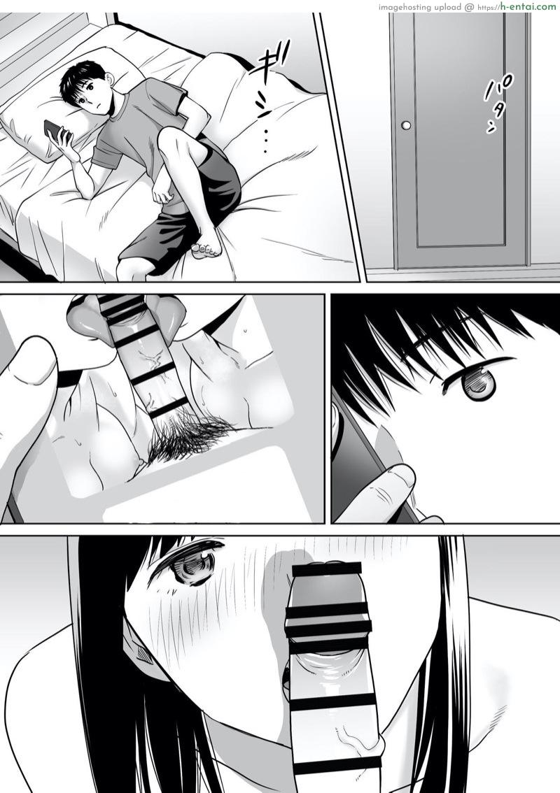 นัดเดทรวบ ควบสองสาว 2 - แผ่น 20