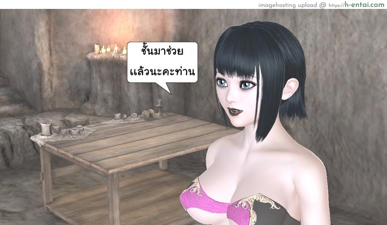 ยิ่งเเตกยิ่งเเกร่ง ภาคสงครามต่างมิติ 15 จบ - เรื่องเล่าสงคราม - แผ่น 30