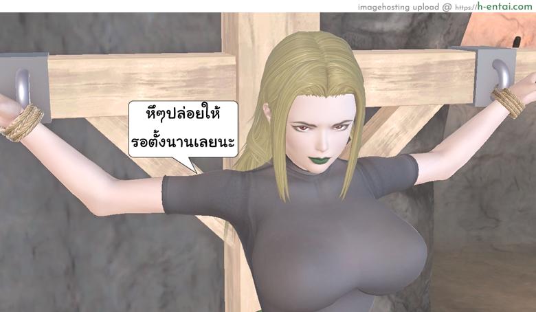 ยิ่งเเตกยิ่งเเกร่ง ภาคสงครามต่างมิติ 15 จบ - เรื่องเล่าสงคราม - แผ่น 31