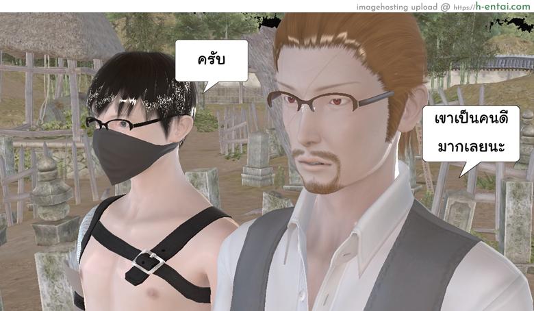 ยิ่งเเตกยิ่งเเกร่ง ภาคสงครามต่างมิติ 15 จบ - เรื่องเล่าสงคราม - แผ่น 33