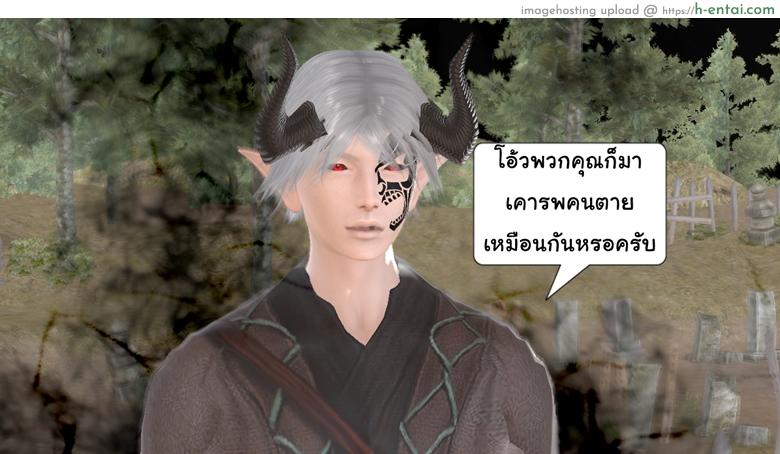 ยิ่งเเตกยิ่งเเกร่ง ภาคสงครามต่างมิติ 15 จบ - เรื่องเล่าสงคราม - แผ่น 37