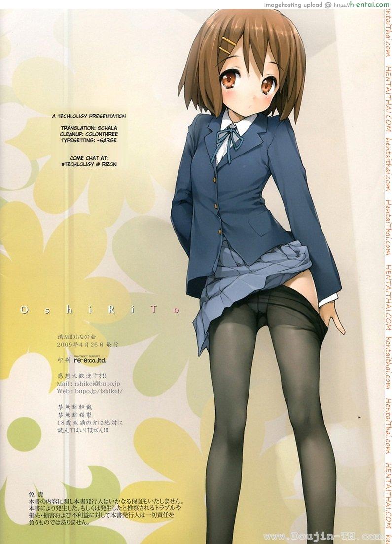 อยากทำทุกวันเลย - แผ่น 16