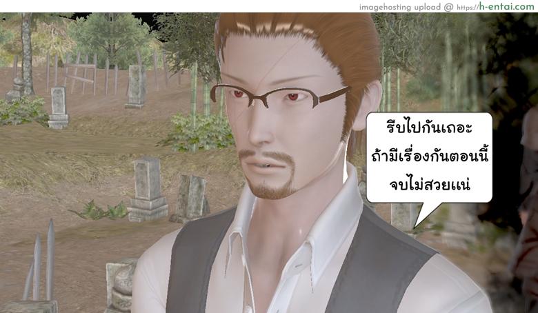 ยิ่งเเตกยิ่งเเกร่ง ภาคสงครามต่างมิติ 15 จบ - เรื่องเล่าสงคราม - แผ่น 42