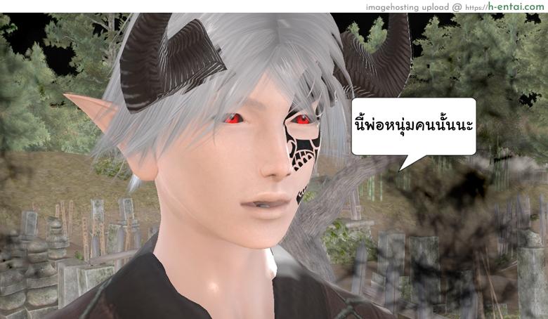 ยิ่งเเตกยิ่งเเกร่ง ภาคสงครามต่างมิติ 15 จบ - เรื่องเล่าสงคราม - แผ่น 43