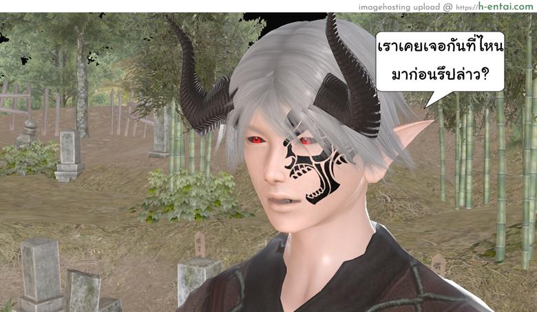 ยิ่งเเตกยิ่งเเกร่ง ภาคสงครามต่างมิติ 15 จบ - เรื่องเล่าสงคราม - แผ่น 45