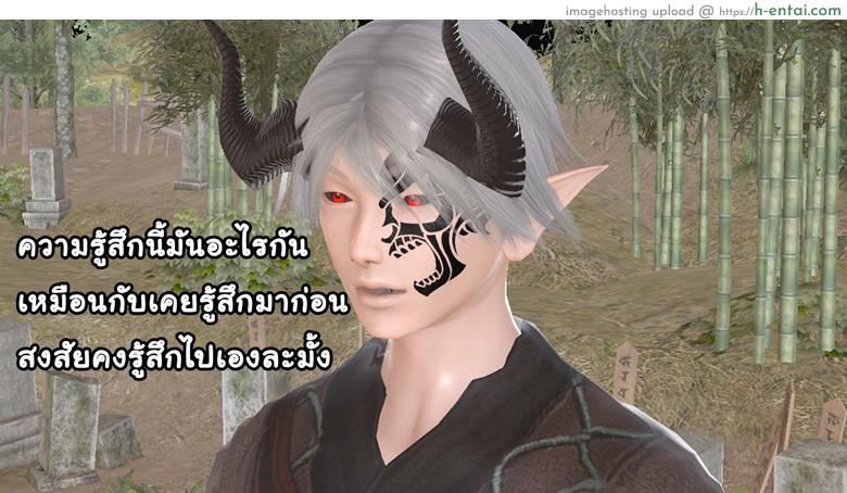 ยิ่งเเตกยิ่งเเกร่ง ภาคสงครามต่างมิติ 15 จบ - เรื่องเล่าสงคราม - แผ่น 49