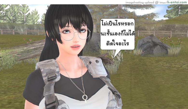 ยิ่งเเตกยิ่งเเกร่ง ภาคสงครามต่างมิติ 15 จบ - เรื่องเล่าสงคราม - แผ่น 52