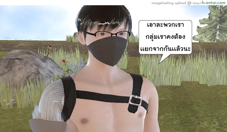 ยิ่งเเตกยิ่งเเกร่ง ภาคสงครามต่างมิติ 15 จบ - เรื่องเล่าสงคราม - แผ่น 53