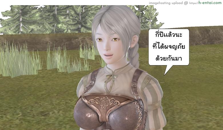 ยิ่งเเตกยิ่งเเกร่ง ภาคสงครามต่างมิติ 15 จบ - เรื่องเล่าสงคราม - แผ่น 54