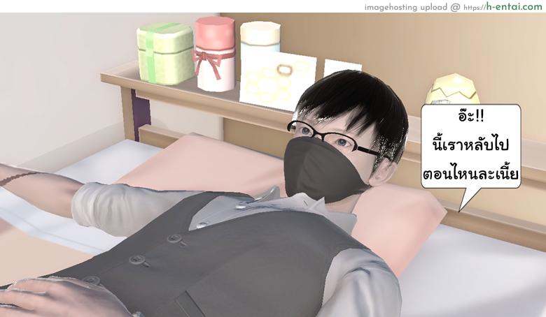 ยิ่งเเตกยิ่งเเกร่ง ภาคสงครามต่างมิติ 15 จบ - เรื่องเล่าสงคราม - แผ่น 57