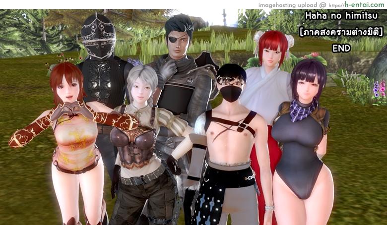 ยิ่งเเตกยิ่งเเกร่ง ภาคสงครามต่างมิติ 15 จบ - เรื่องเล่าสงคราม - แผ่น 60