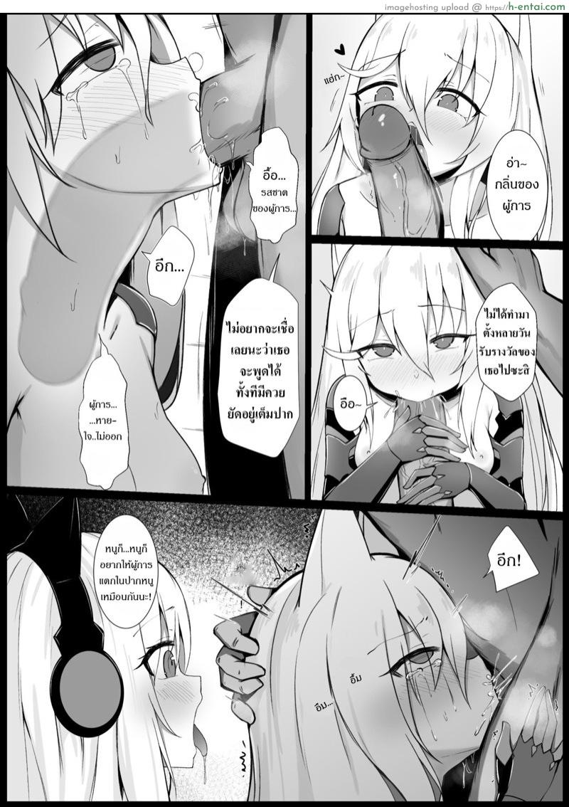 สัตว์เลี้ยง - แผ่น 5