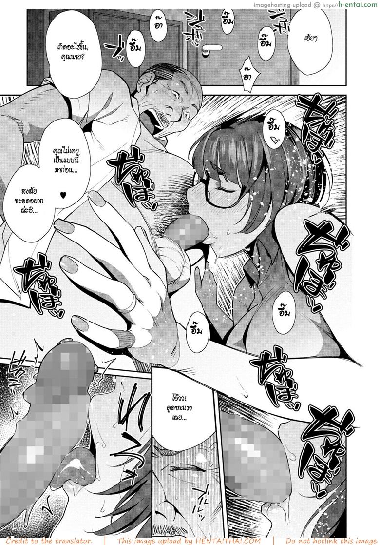 เขียนทับไว้ในความทรงจำ - แผ่น 17