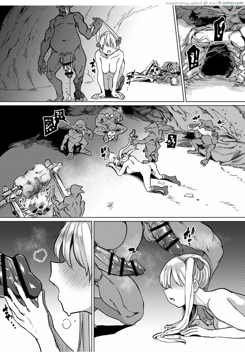 สาว ม.ปลาย ดวงซวย กับฝูงก็อบลินในต่างโลก - แผ่น 35