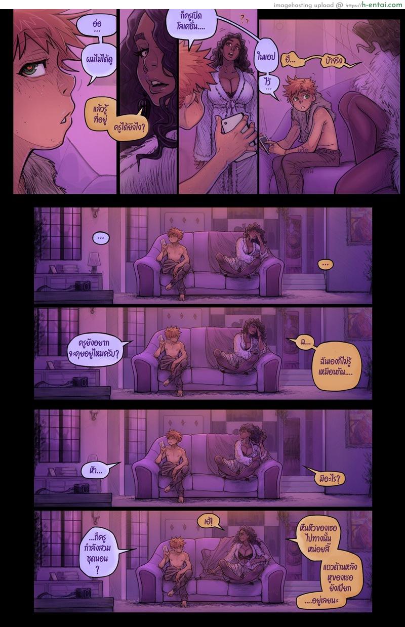 ทิโมธี 4 - โพธิ์ดำ แห่งการกระทำ - แผ่น 6