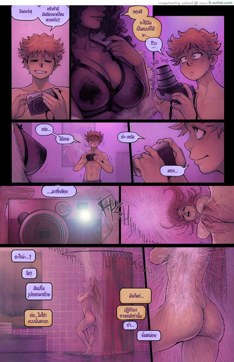 ทิโมธี 4 - โพธิ์ดำ แห่งการกระทำ - แผ่น 8