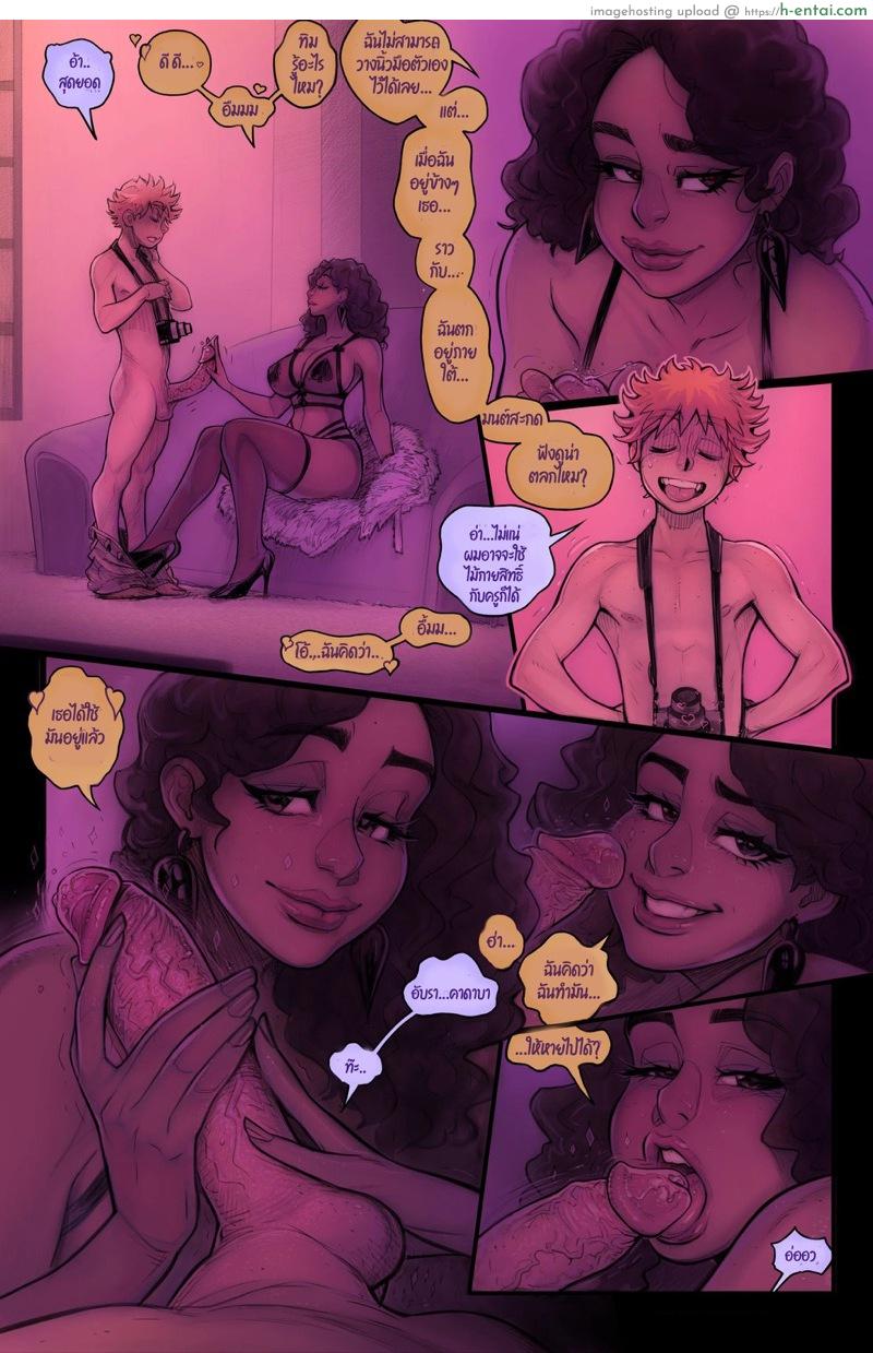 ทิโมธี 4 - โพธิ์ดำ แห่งการกระทำ - แผ่น 13