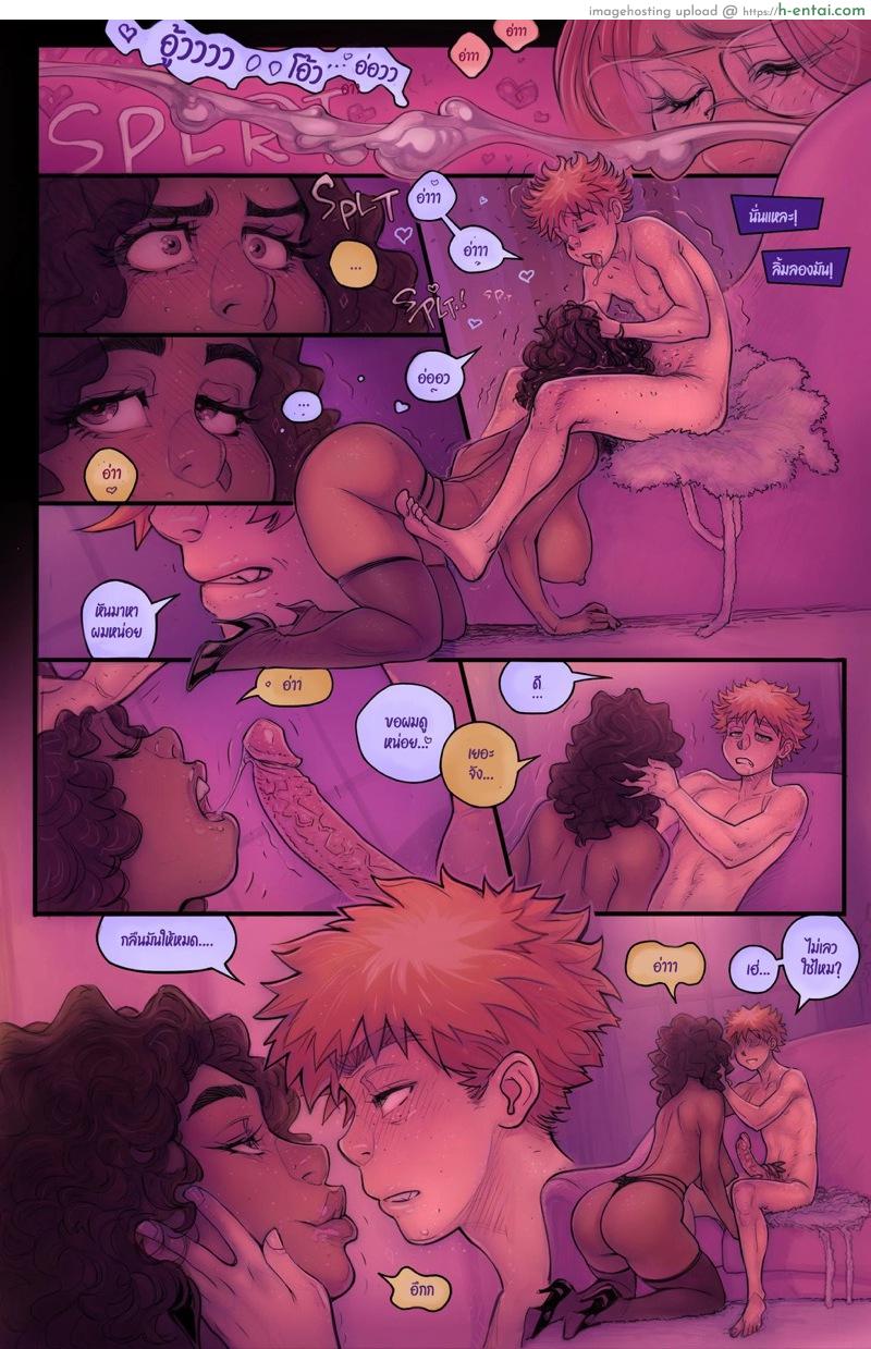 ทิโมธี 4 - โพธิ์ดำ แห่งการกระทำ - แผ่น 28