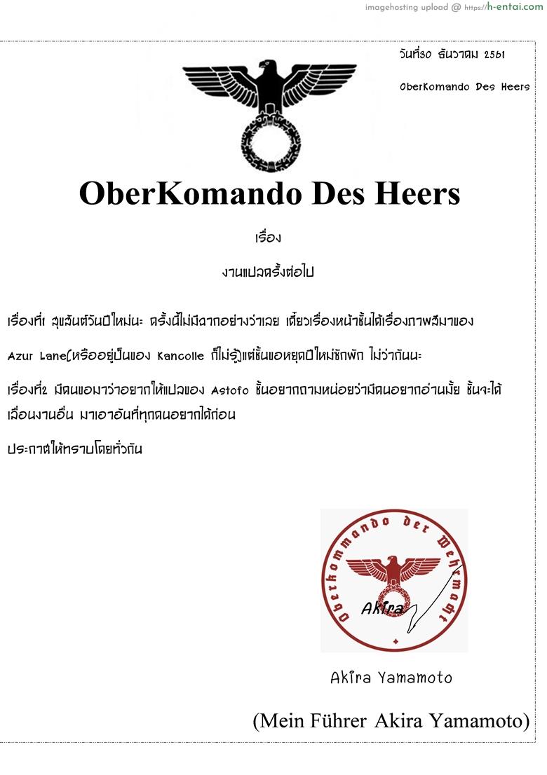 นิ้วทีเด็ด เสร็จท่ายืน - แผ่น 13