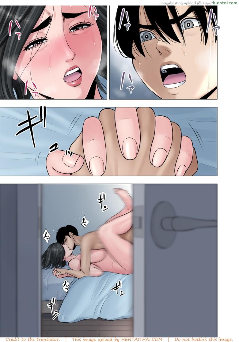 สาวน้อยขาดความอบอุ่น 2 จบ - แผ่น 40