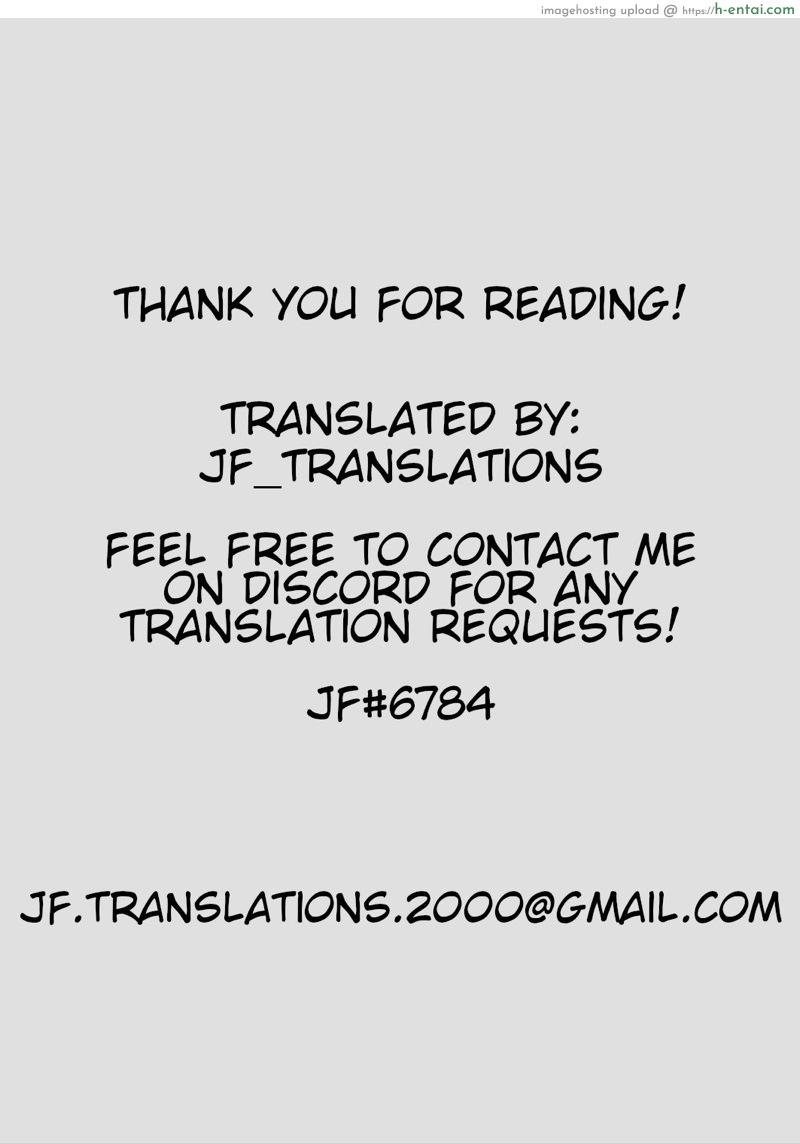 ผมสอดใส่ เธอสอดแนม - แผ่น 27