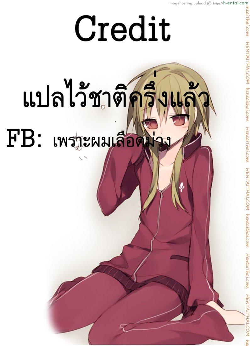 คืนแสนหวาน - แผ่น 9