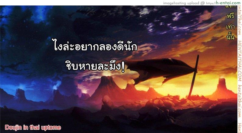 พี่ซาดิสม์ น้องมาโซ - แผ่น 21