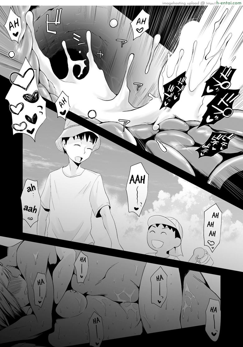 อย่าปล่อยเมียไว้ลำพัง 2 - แผ่น 32