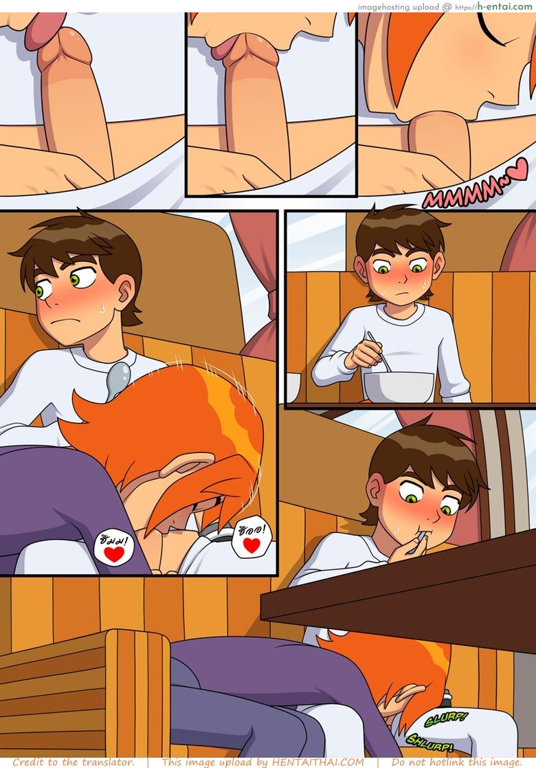 อยากทำอะไรก็ทำ 4 - แผ่น 6