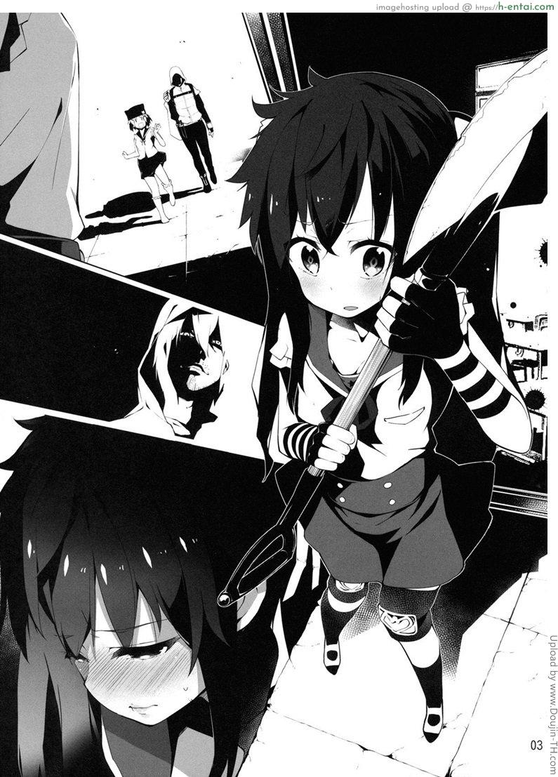 ใช้กายแลกอาหาร - แผ่น 3