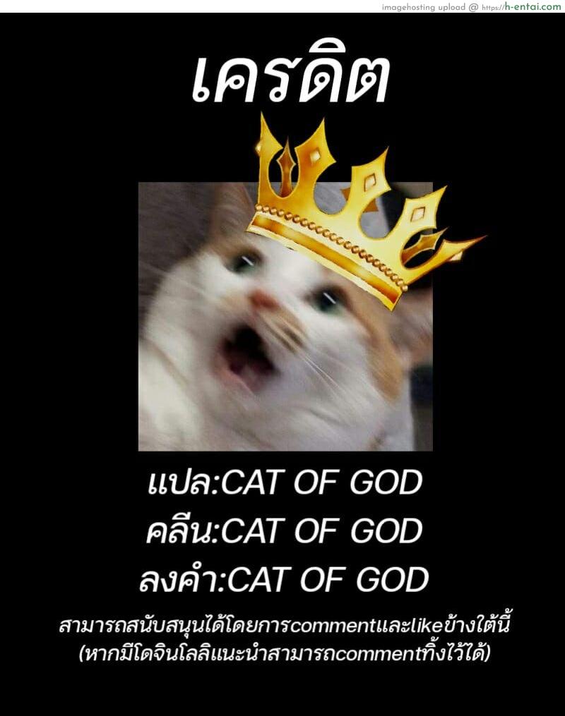 ถ่ายAVถูกสาวน้อยประถมข่มขืน - แผ่น 34