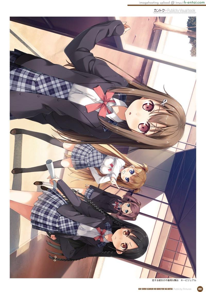 อัลบั้มรวมภาพสาวน้อยน่ารัก - แผ่น 4