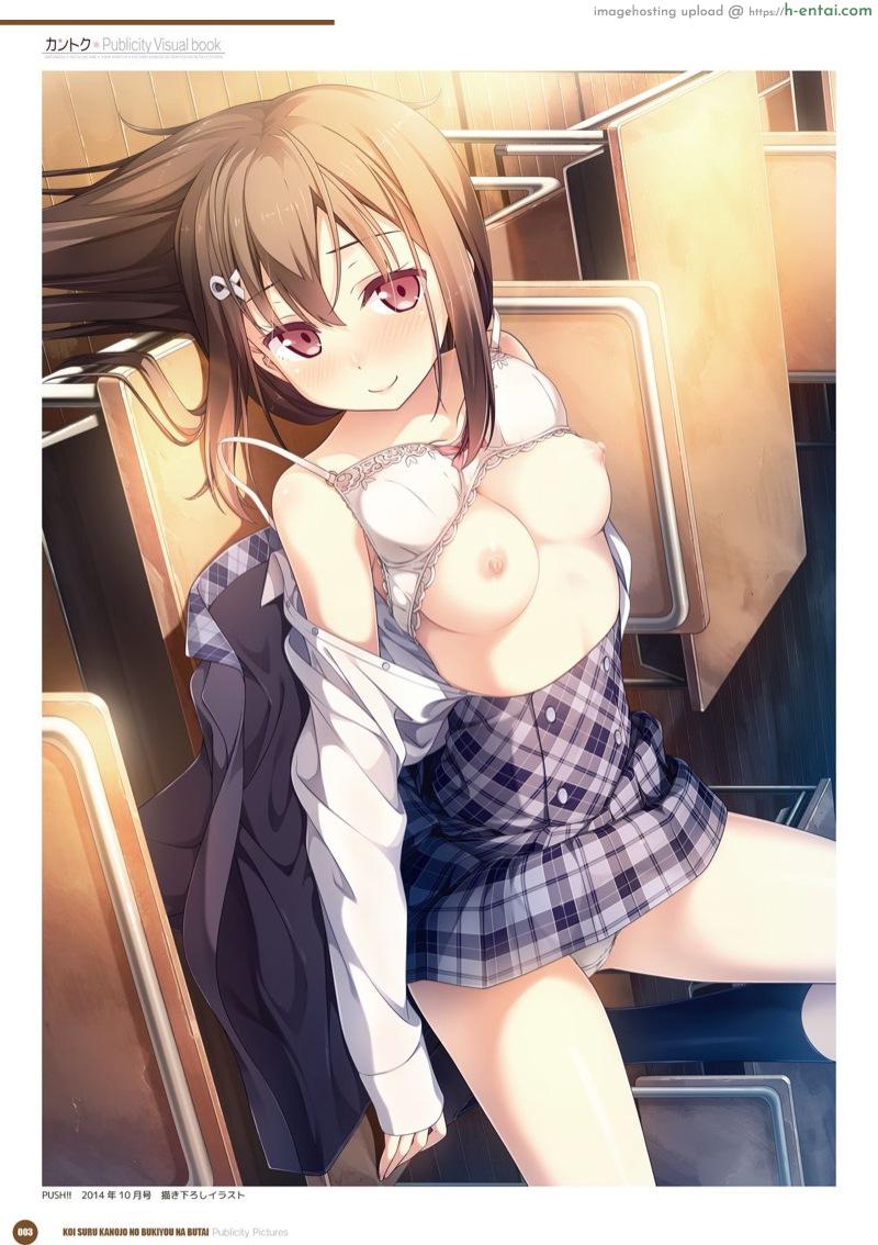 อัลบั้มรวมภาพสาวน้อยน่ารัก - แผ่น 5