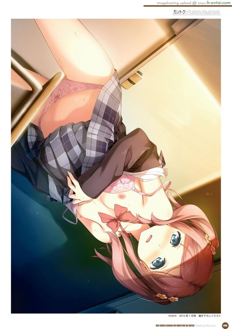 อัลบั้มรวมภาพสาวน้อยน่ารัก - แผ่น 8