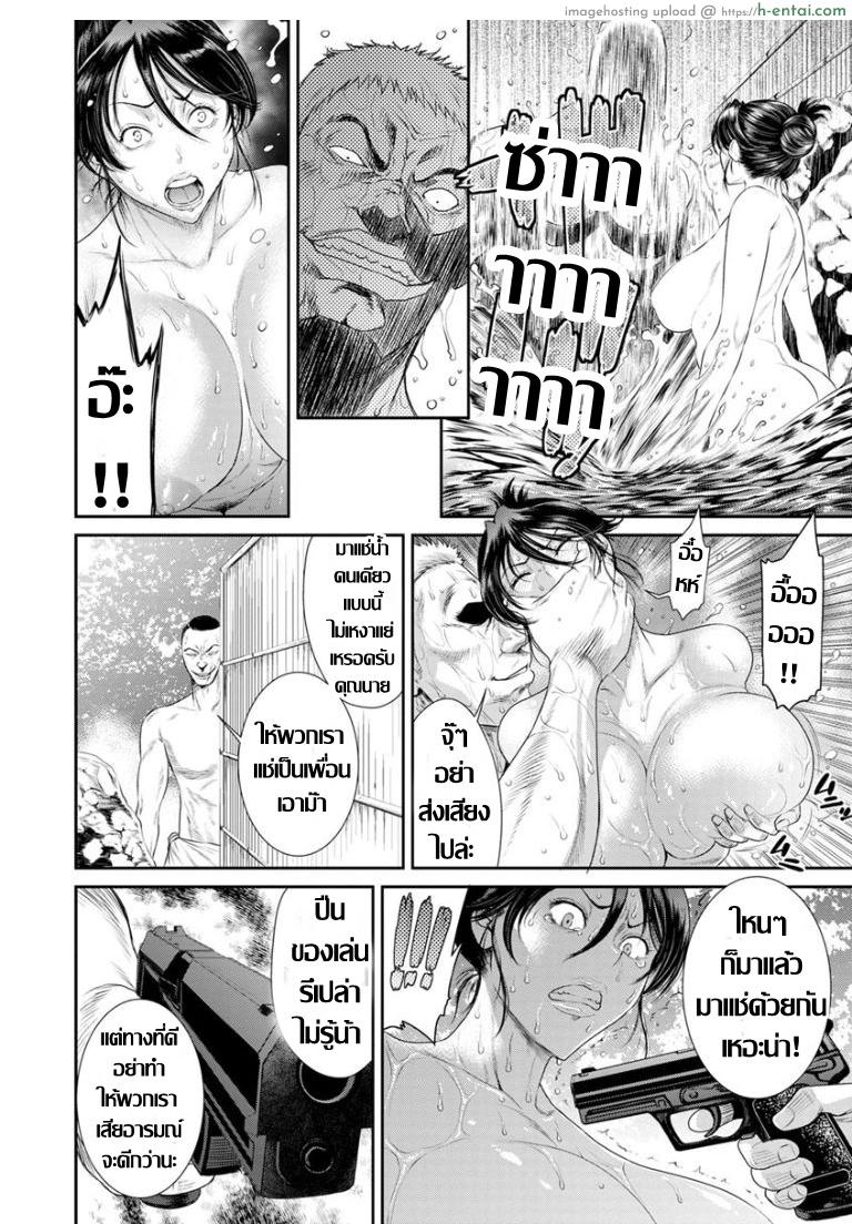 โจรราคะ ปลุกสวาท - แผ่น 6