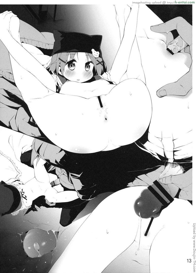 ใช้กายแลกอาหาร - แผ่น 13