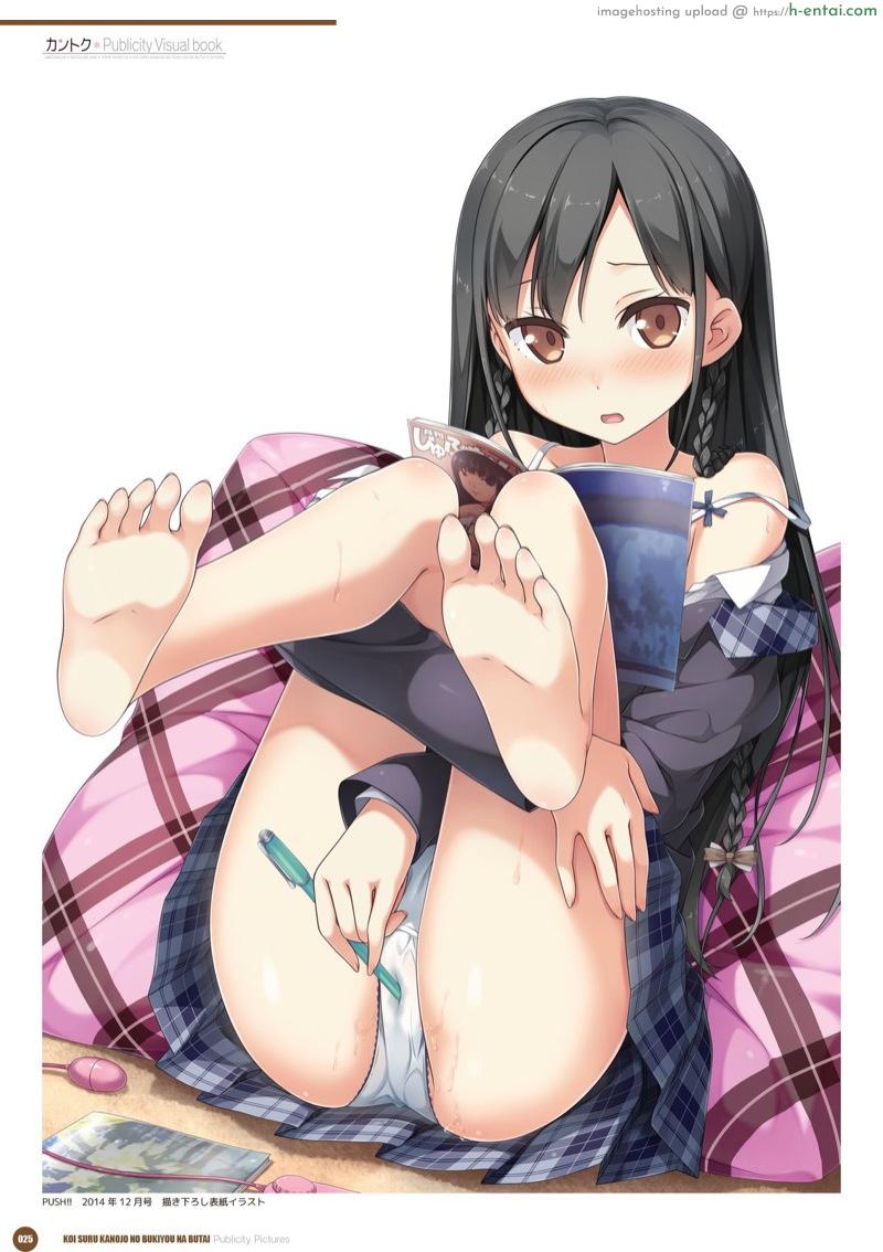 อัลบั้มรวมภาพสาวน้อยน่ารัก - แผ่น 26