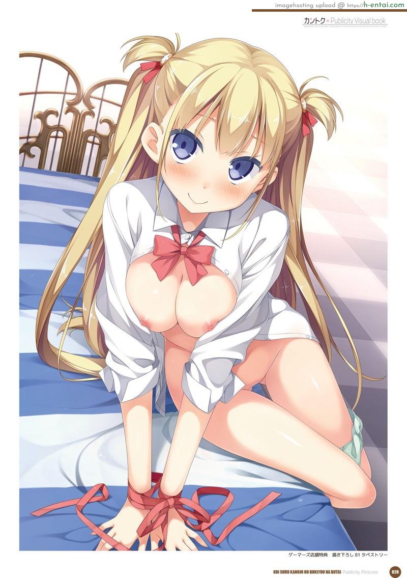 อัลบั้มรวมภาพสาวน้อยน่ารัก - แผ่น 29