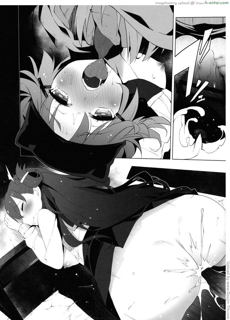 ใช้กายแลกอาหาร - แผ่น 15