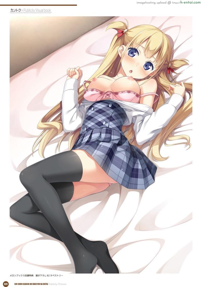 อัลบั้มรวมภาพสาวน้อยน่ารัก - แผ่น 30