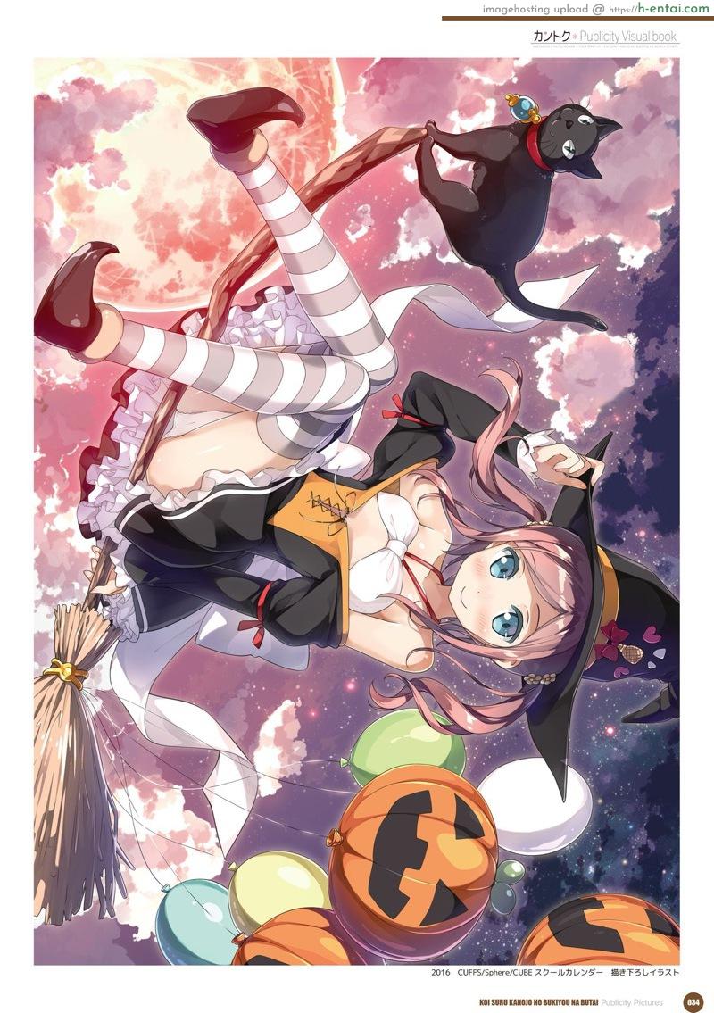 อัลบั้มรวมภาพสาวน้อยน่ารัก - แผ่น 35