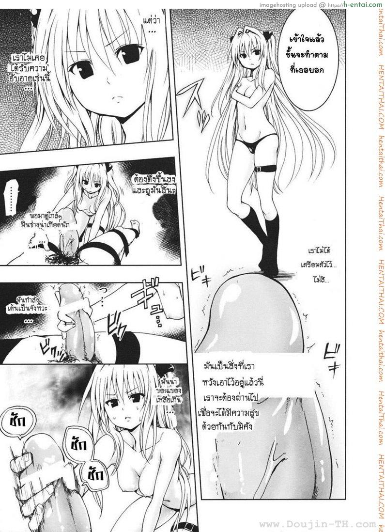 เล่นเกมส์ - แผ่น 8