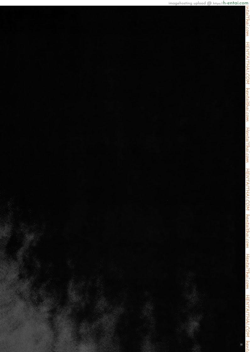 พลาดท่า - แผ่น 14