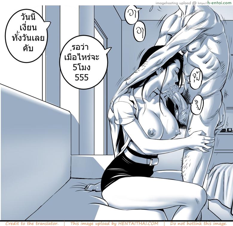 น้องเอิร์น มุมโซฟา - แผ่น 7