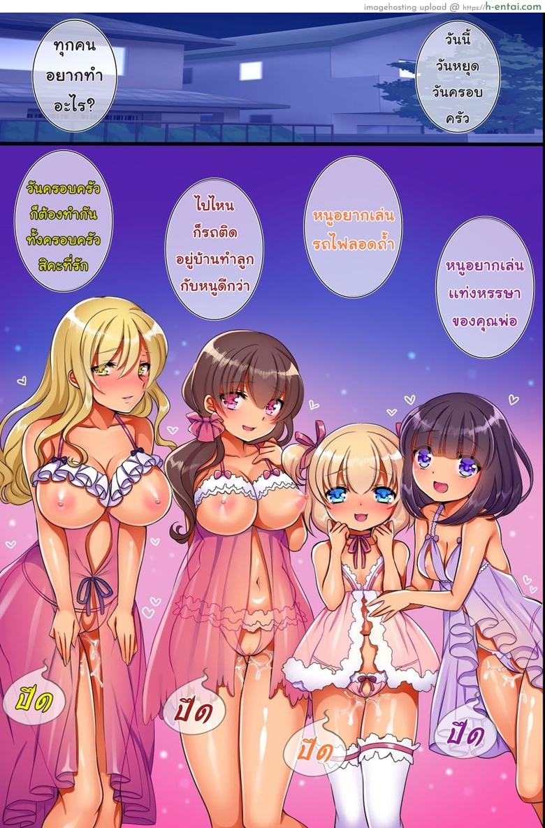 คฑาแห่งดวงดาว - แผ่น 25