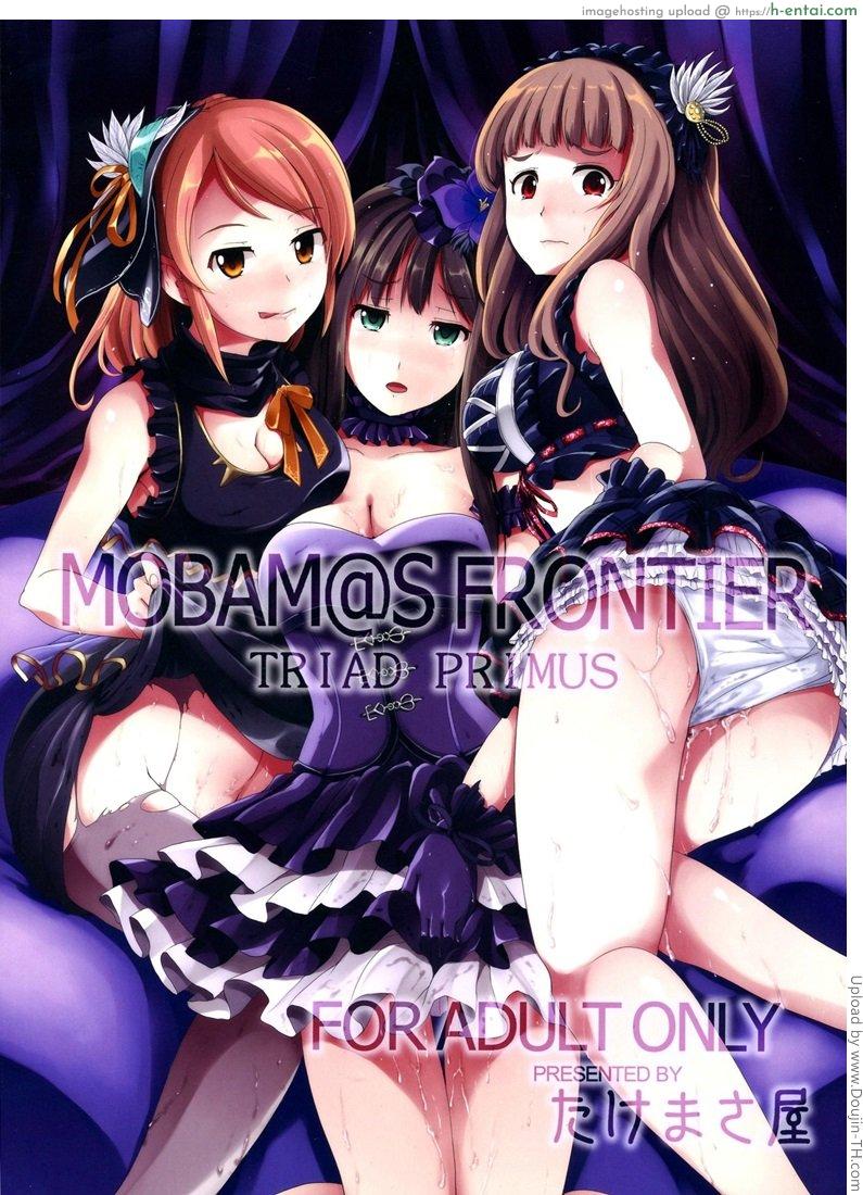 เรื่องนี้จบไม่สวย - แผ่น 1