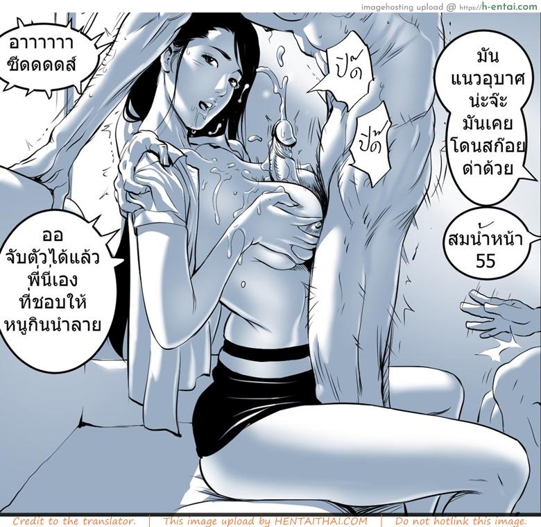 น้องเอิร์น มุมโซฟา - แผ่น 11