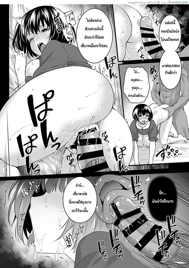 นัดบอดอยู่ดีๆ เจ็บหมีเฉยเลย - แผ่น 13 นัดบอดอยู่ดีๆ เจ็บหมีเฉยเลย - แผ่น 13