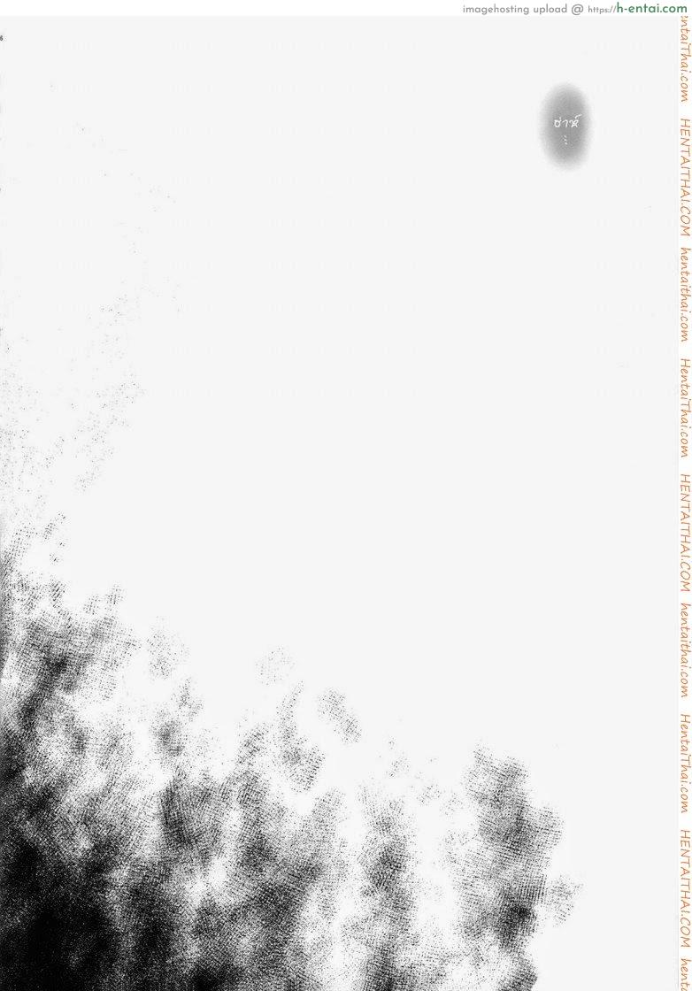 พลาดท่า - แผ่น 35